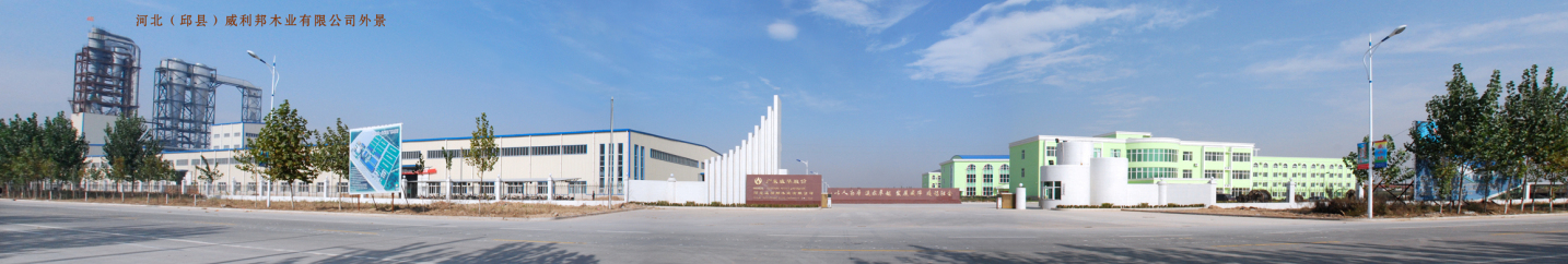 河北威利邦木業(yè)有限公司-管道直飲水系統(tǒng)